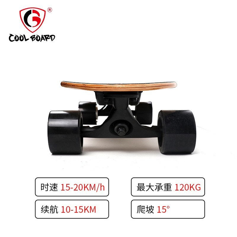 电动四轮小鱼板四轮滑板代步工具 可充电鱼板 单翘电动滑板车