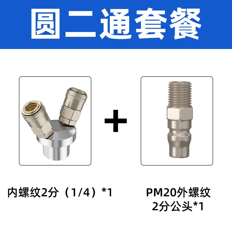 xl6z气管接头气泵圆二通三通C式自锁快速接头空压机气动配件大全