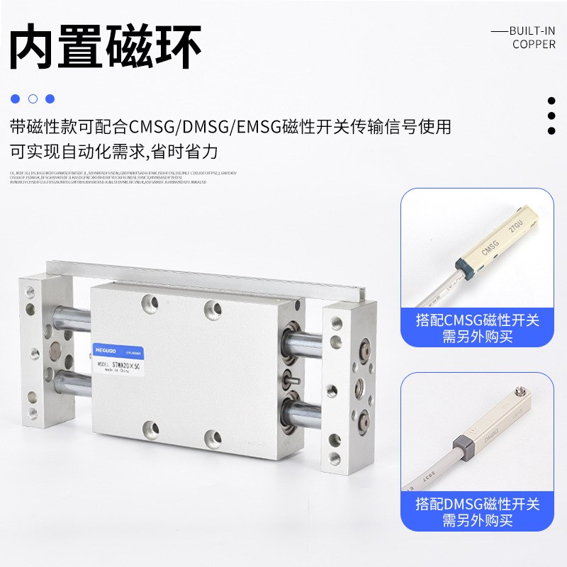 STWA/STWB双轴双杆多规格10 16 20 25 32CDBX2N/CDPX2N滑台气缸