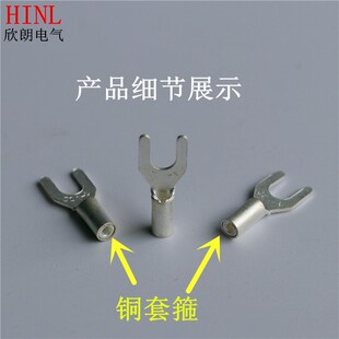 叉形船用冷压端子 JC1-3 带铜套船用叉形冷压端头UT铜鼻子铜线耳