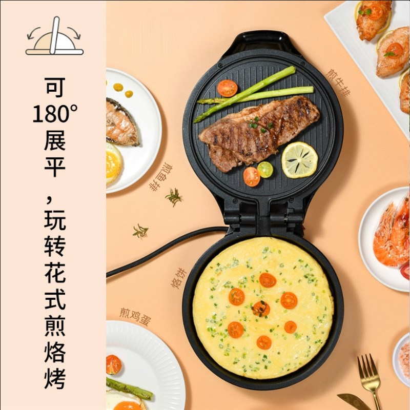 电饼铛家用双面加热多功能电饼档加深加大新款加深加大迷你电饼铛