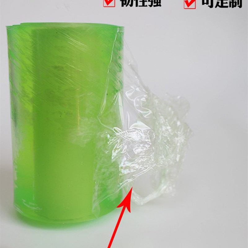 PVC缠绕膜果树嫁接膜电线膜打包塑料薄膜小卷5cm透明包装薄膜4cm