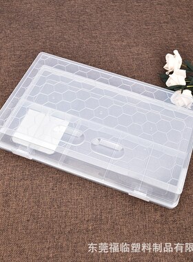 长方形带托盘塑料盒透明双层分格盒家用饰品配件收纳盒 R771
