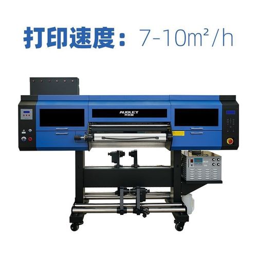 奥德利新款60UV-DTF水晶标覆膜一体机金属皮革玻璃制品AB膜UV卷材