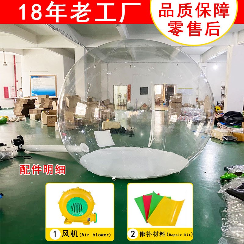 网红充气泡泡屋气球派对商场活动户外露营圆顶展示星空房透明帐篷