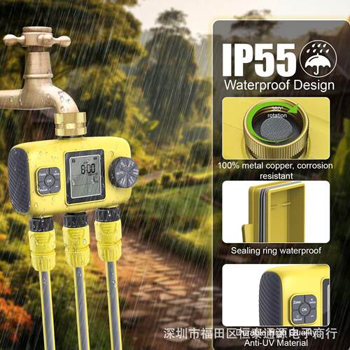 户外智能分控三阀自动浇花器庭院定时浇水器园林园艺定时灌溉器
