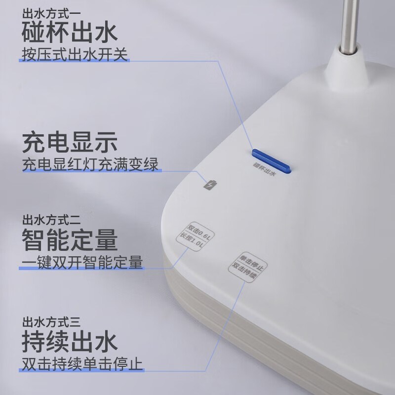 电动抽水器桌桶两用自动上水器办公小型饮水机桶装水吸水器