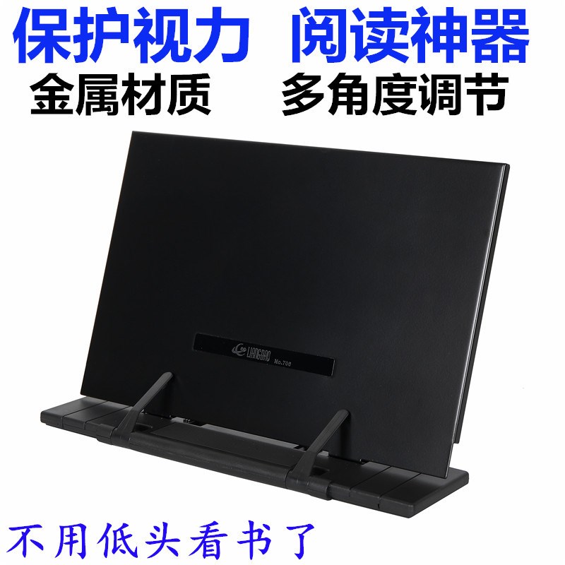 笔记本电脑支架平板支架木质阅读架看书叠散热可收纳调节