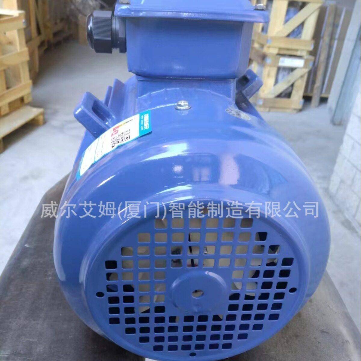 三相异步电机/交流电机37KW45KW卧式东元电机现货现发6极