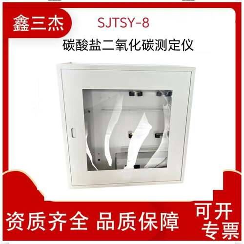 煤中碳酸盐二氧化碳含量测定仪煤炭活性检测设备生产厂家