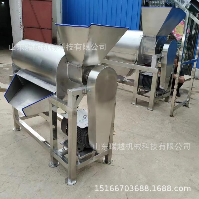 不锈钢樱桃去核打浆机橙子去皮打浆机大型商用蓝莓打浆机
