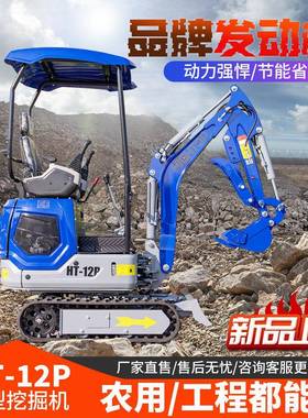 HT12P迷你小挖机室内拆除小土方工程土木工程道路修复挖掘机