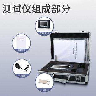 禾木DJC-1电梯加减速度测试仪启/起制动加减速度测速仪振动性能