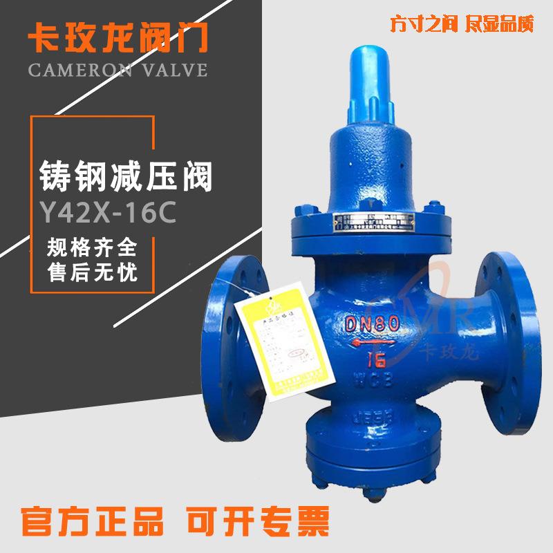 Y42X/F-16C先导可调式减压阀活塞气体水用空气稳压阀DN5080100200