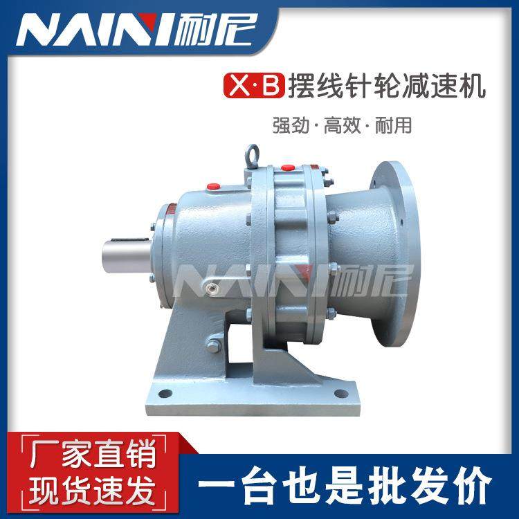 XLD5-43-4KW箱体球墨铸铁行星摆线减速器XLD5摆线减速机XLD5,五金/工具,其他机械五金,淘宝优惠券,粉丝福利购,淘宝优惠卷