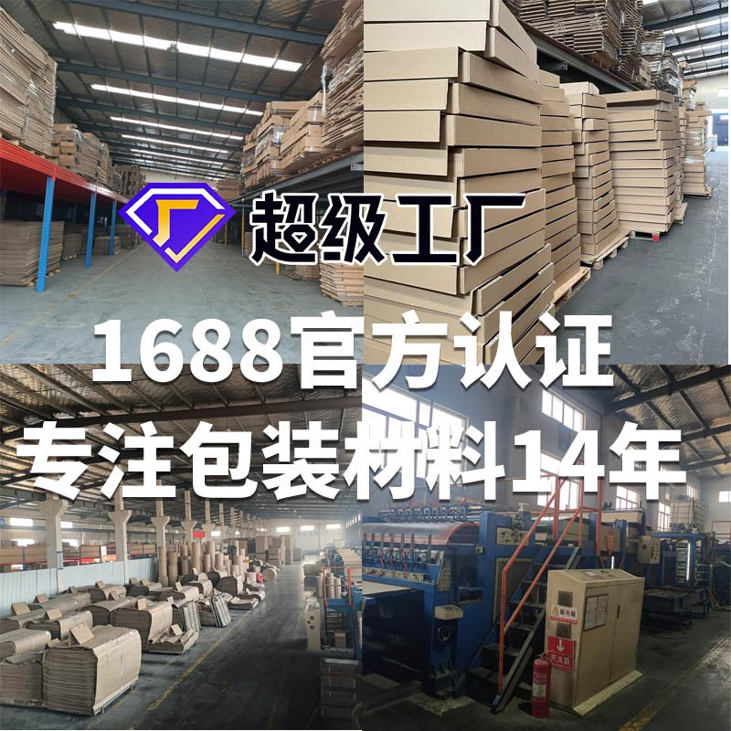 蜂窝纸托盘双面进叉纸托盘 出口免熏蒸托盘卡板纸地台板