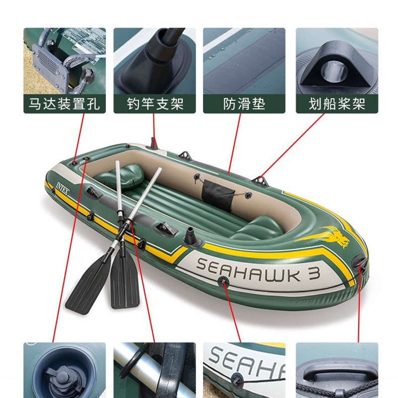 INTEX 68380 海鹰三人船组 充气船 皮划艇橡皮艇充气加厚