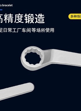 (桥防)天津桥防CNFB无磁耐腐蚀 不锈钢高颈单头梅花扳手T88111A