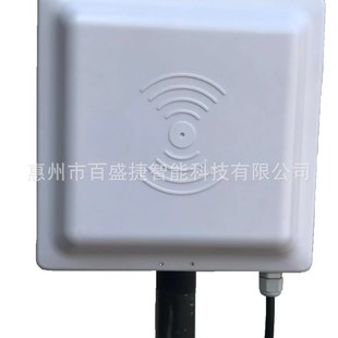 厂家直销微波远距离读卡器 2.4G有源带网 2.4G定向有源RFID读写器