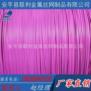 联利包塑钢丝 硬铁丝包胶皮 铁线包胶价格 彩色工艺切断丝