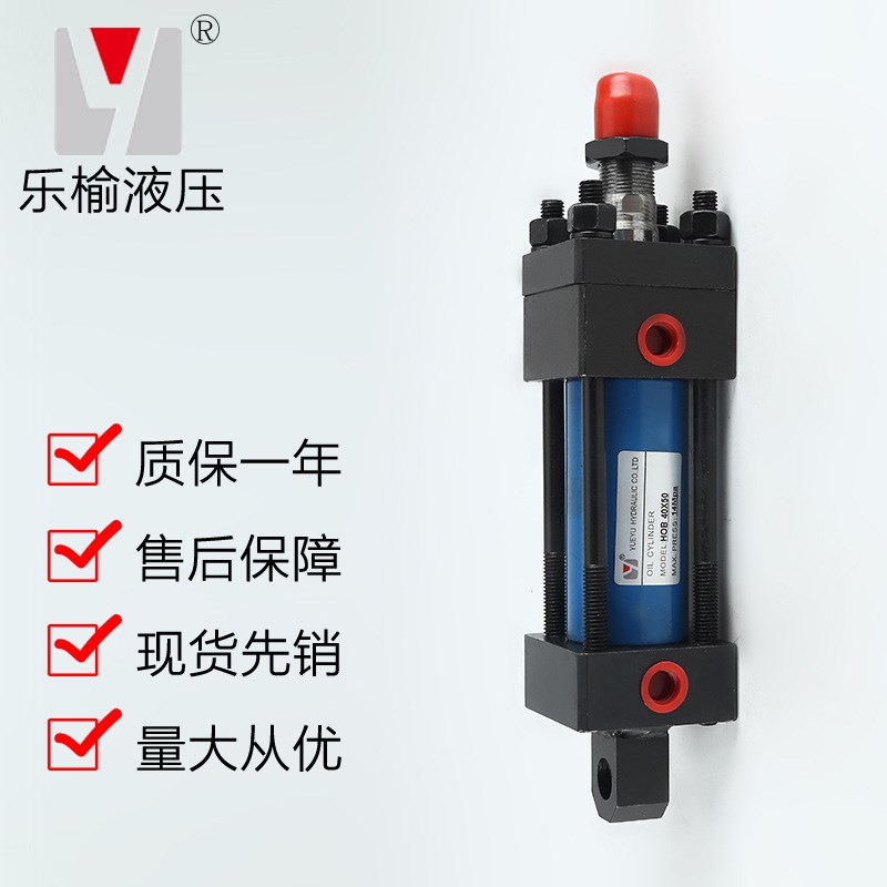 大量现货 HOB+CA型 重型拉杆液压缸 拉杆式模具液压油缸