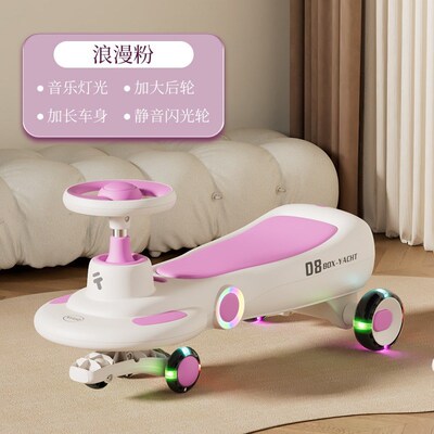 儿童扭扭车1-8岁男女宝防侧翻摇摆车带音乐灯光万向轮静音 溜溜车