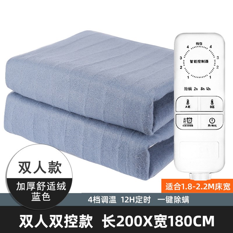 源头代加工电热毯双人双控单人单控防水电褥子家用电热毯