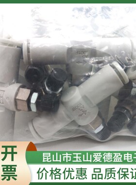 SMC调速阀接头AS系列AS2002F-04 AS3002F--06 全新原装 价格优惠