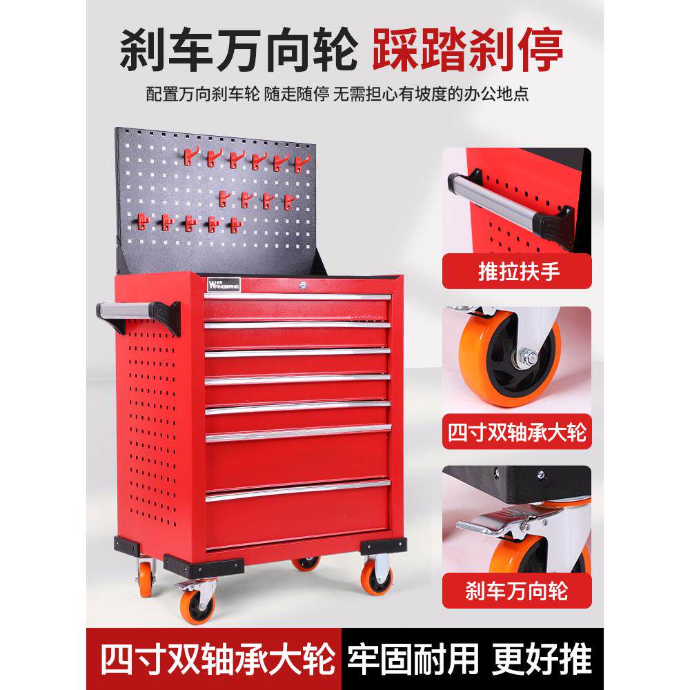 旺邦加强加厚五层七抽屉式工具车五金箱车间工具柜汽车维修手推车
