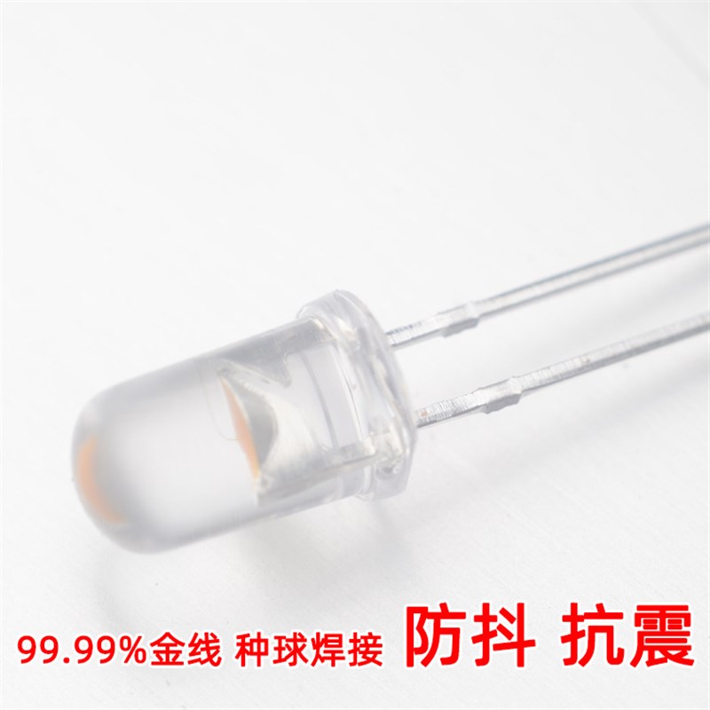 厂家直销5mm黄光灯珠 F5金黄光汽车转向灯灯珠5mm有边长脚5mm灯珠