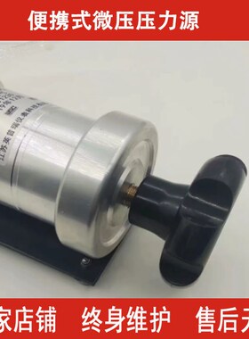 YFQ-016S手动台式微压压力泵 正负真空便携式压力发生器生产厂家