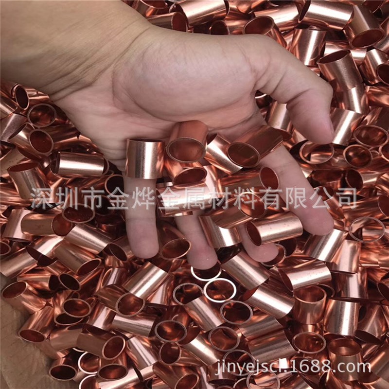 供应紫铜盘管 T2紫铜盘管 TP2紫铜管 T2紫铜管 机加工空调制冷用