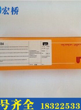 原装德国UTP焊UTP 1817 E317L-16不锈钢焊条2.5 3.2 4.0mm