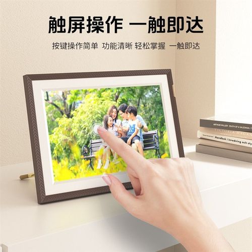 ARZOPA阿卓帕 10.1英寸显示屏 高清电子相册屏 照片视频触摸播放