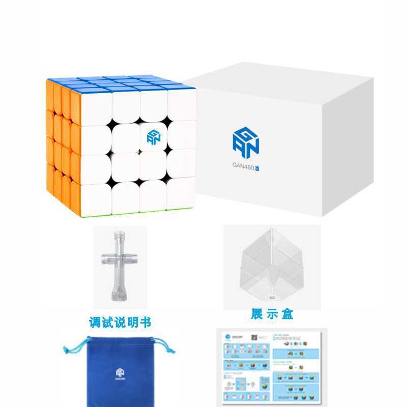 GAN460M四阶魔方 磁力版  4X4 60mm黑底彩色贴片比赛顺滑益智