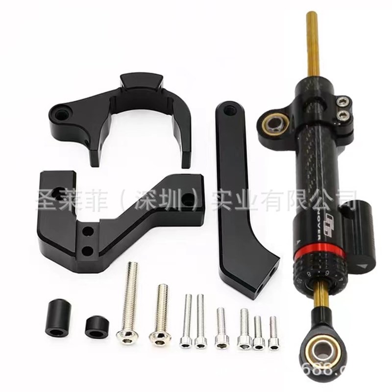 电动滑板车阻尼器转向套件 电动滑板车阻尼器  摩托车阻尼器