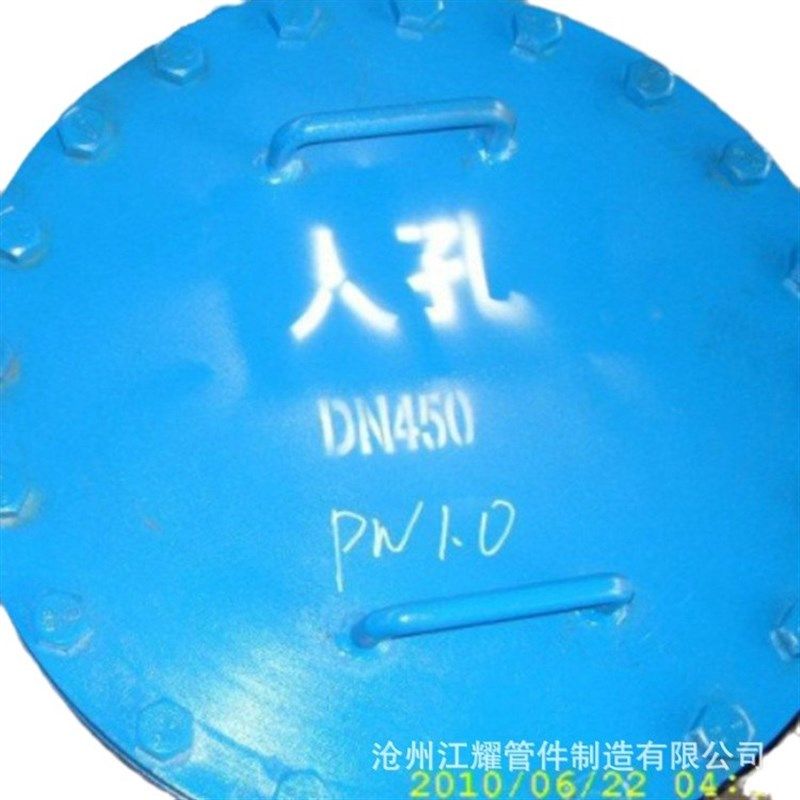 碳钢不锈钢法兰人孔常压 透光 回转 透光 带芯 灌顶人孔 人孔盖,标准件/零部件/工业耗材,其他管件,淘宝优惠券,粉丝福利购,淘宝优惠卷