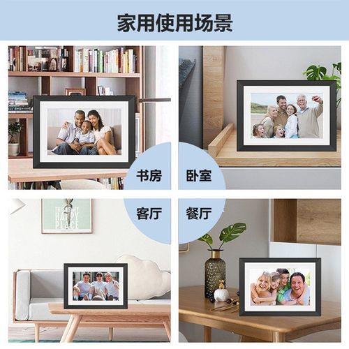 跨境10 15.6寸智能Frameo云相框触摸IPS屏电子相册32G数码相框