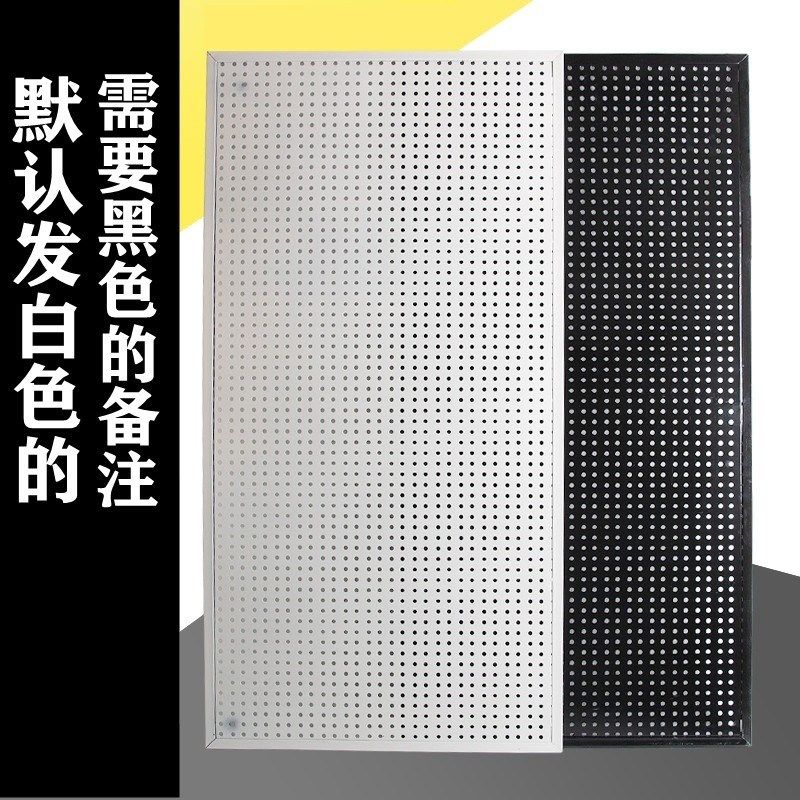 洞洞板五金收纳厨房饰品配件展示架置物架家用挂板简约挂钩墙上,五金/工具,工具柜/工具架/工具物料架,淘宝优惠券,粉丝福利购,淘宝优惠卷