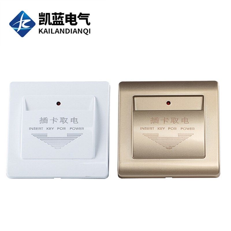 厂家智能插卡取电开关 酒店86型低频卡感应开关宾馆40A带延时房卡,电子/电工,新风配件,淘宝优惠券,粉丝福利购,淘宝优惠卷