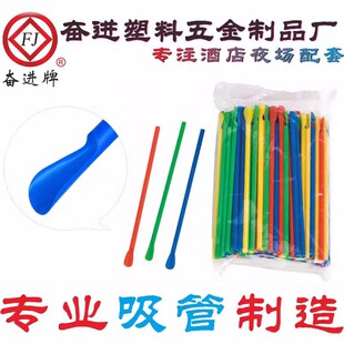 厂家直供大量现货一次性加硬直管带勺吸管匙羹沙冰吸管勺形吸管