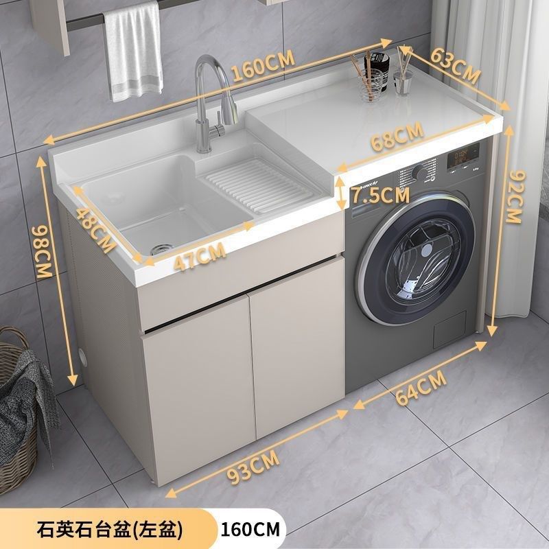 Kxh全铝蜂窝铝高低盆阳台洗衣柜伴侣组合现做滚筒洗衣池台面带搓