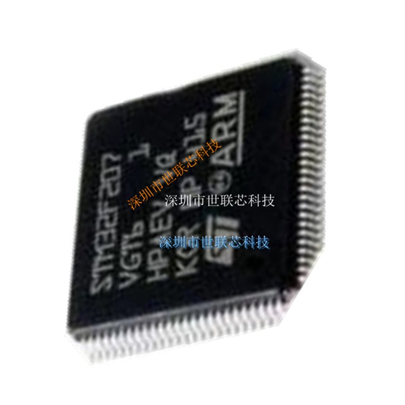 STM32F207VGT6 LQFP100 微控制器 全新原装ST单片机 品质保证