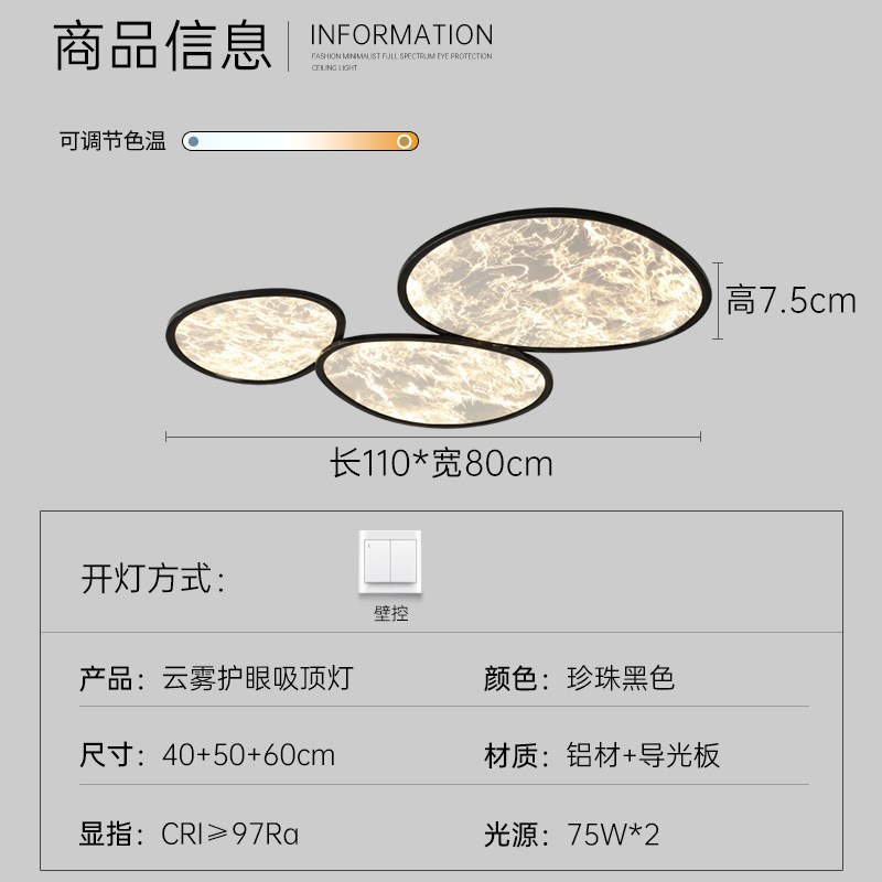 网红鹅卵石客厅灯意式创意个性云雾主灯家用护眼卧室书房吸顶灯