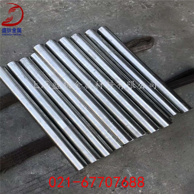 现货供应3J53弹性合金棒 3J53弹性合金板 3j53合金带