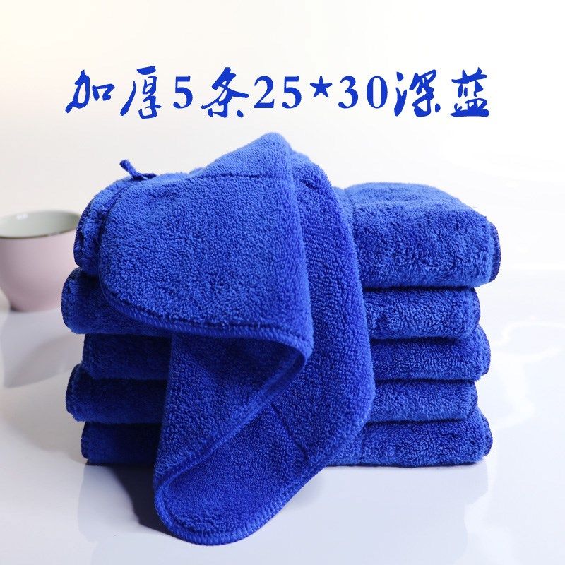 家用擦地板抹布吸水不掉毛加厚家务清洁毛巾擦桌厨房洗碗布不沾油,家庭/个人清洁工具,抹布,淘宝优惠券,粉丝福利购,淘宝优惠卷