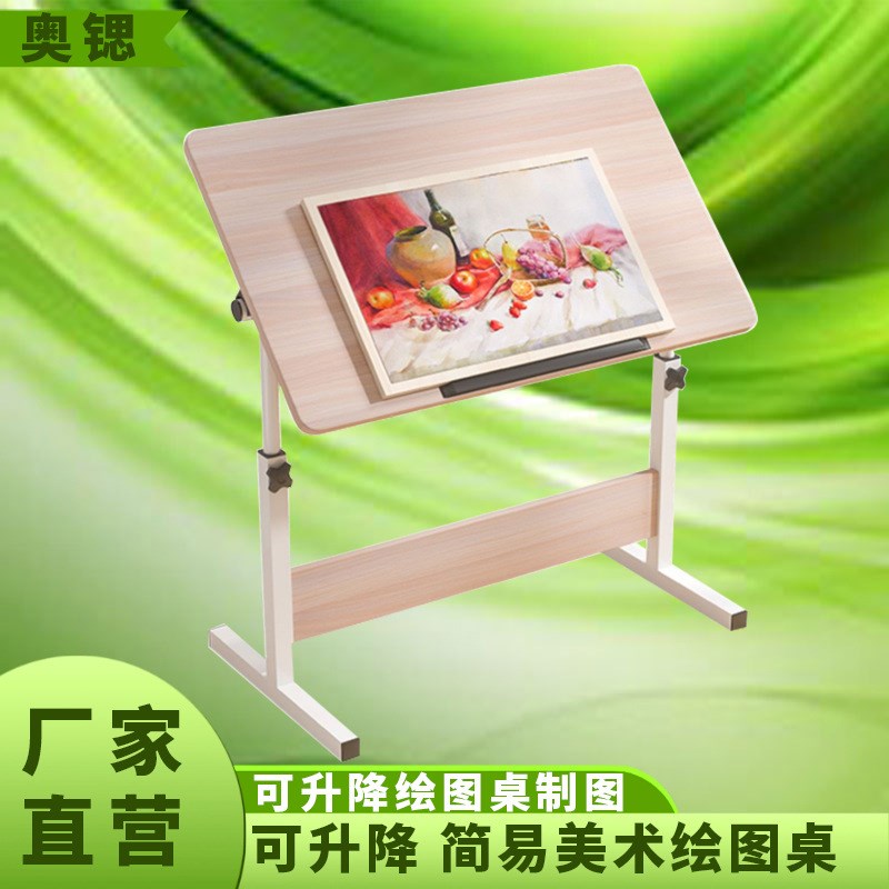 美术绘图桌可升降木质绘画桌机构教室工程师工作台钢化玻璃制图桌
