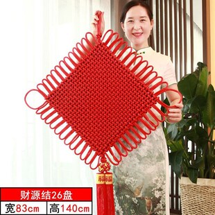 中国结高档丝线手工财源结红色平安结客厅背景墙床头挂件春节装饰