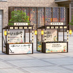 古风小吃街摆摊架中式展示架仿古售卖亭铁艺景区集市售货地摊货架