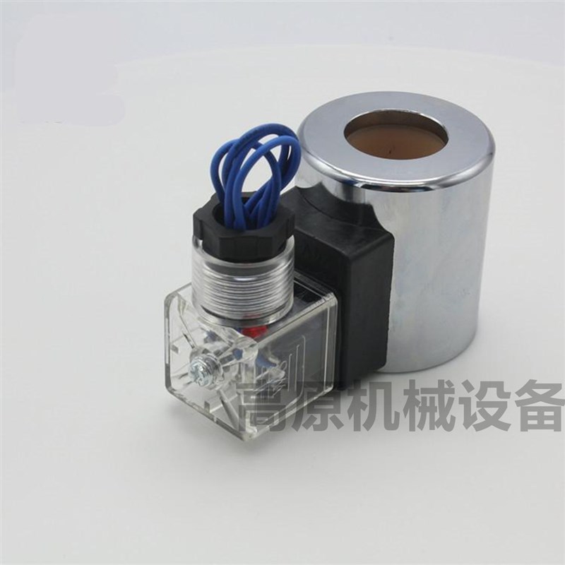 电磁阀线圈MFZ12-90YC 24VDC 36W电磁阀线圈MFZ12-37YC 24VDC 30W